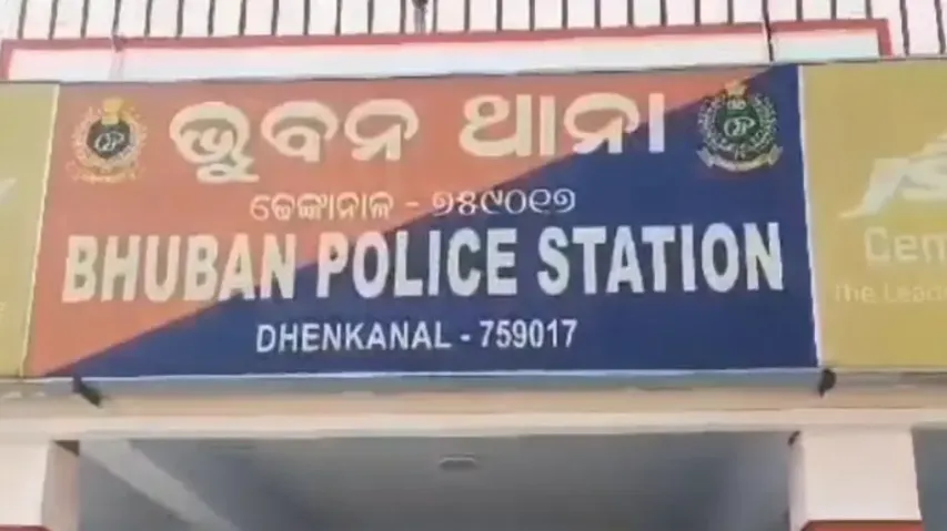 Bhuban Police Station