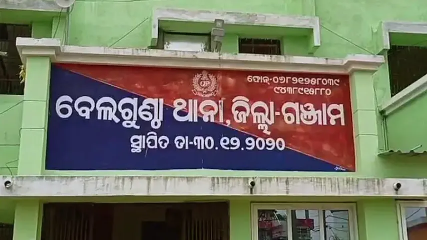 Bee attack turns fatal: Odisha woman dies after swarm stings