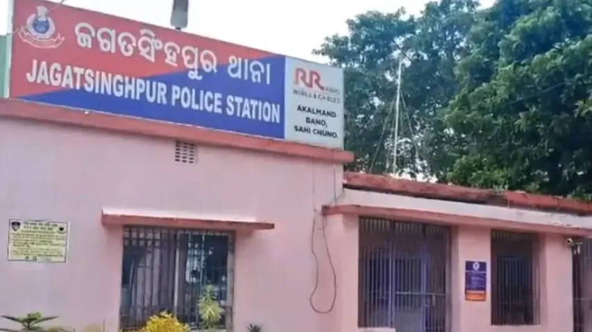 Jagatsinghpur Police Station, Odisha