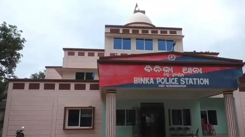 Binka Police Station,Sonepur