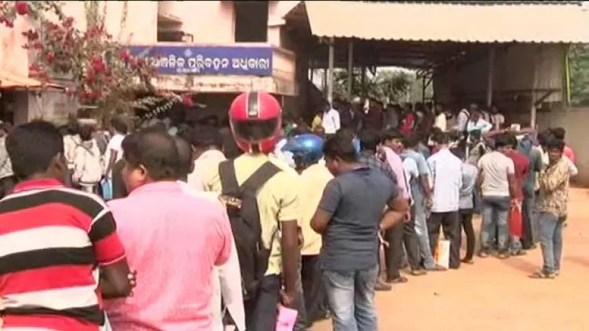 Rush At RTO 