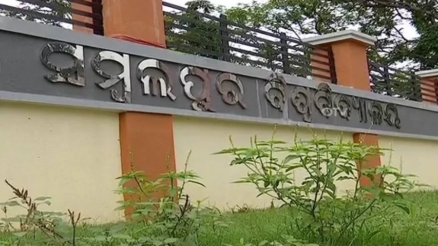 NSS funds worth Rs 48 lakh duped in Sambalpur University