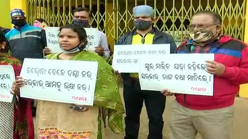 Odisha: Angry Parents Gherao Minister's House Over 'Forced' Collection Of Fees By Pvt Schools