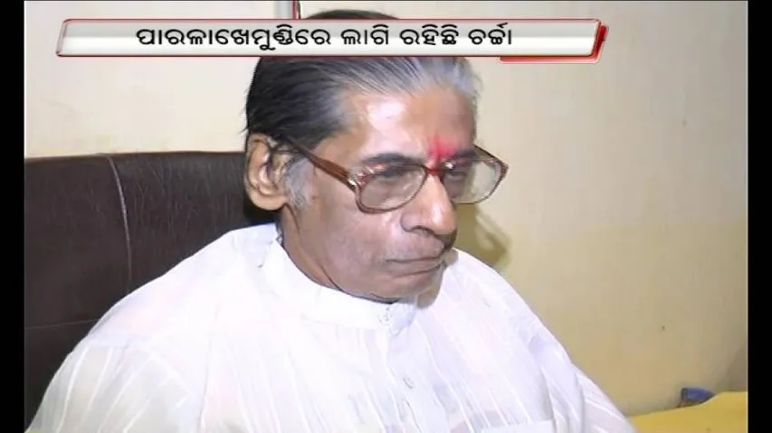 ‘Parala Maharaja is fit and fine’