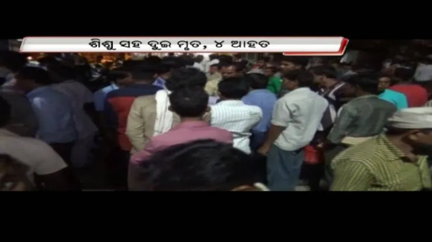 2 killed, 4 injured in accident in Bargarh