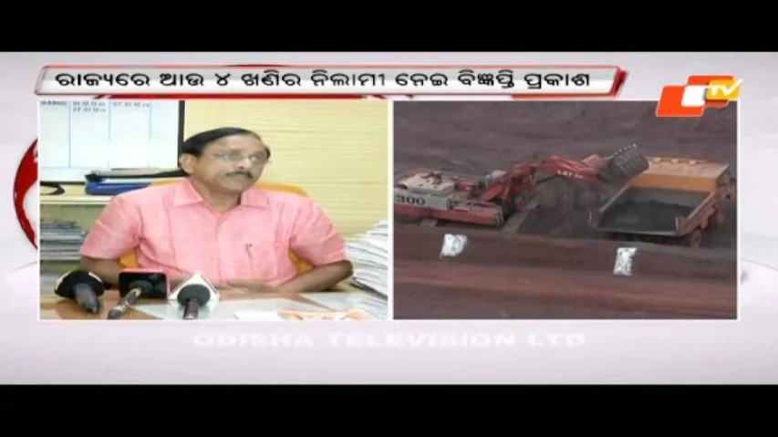 Notification issued for auction of four mines