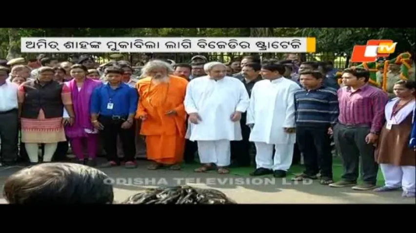 BJP, Cong pick holes in BJD's women's empowerment rally
