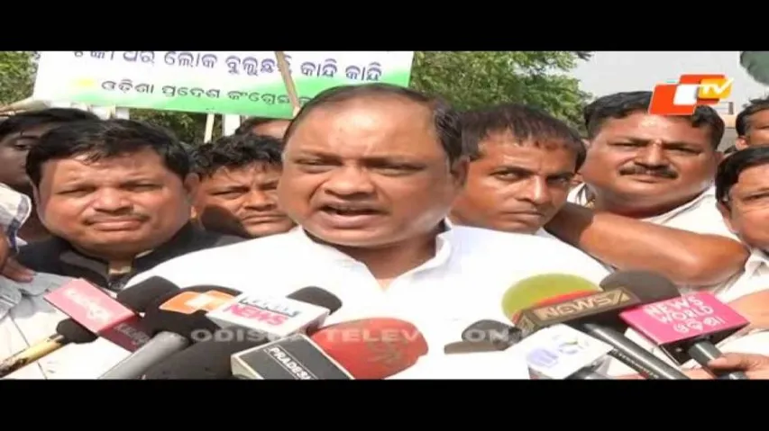 Life normal in Odisha despite demo by Oppositions against note ban