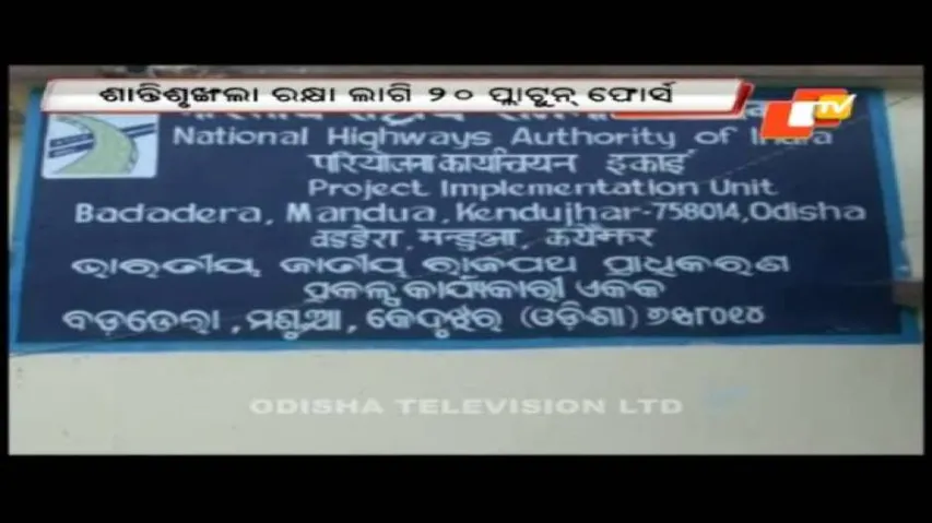 Work on Kusei bridge to begin today