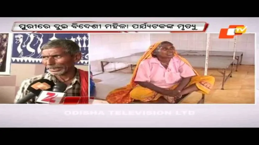 Two female tourists found dead in Puri