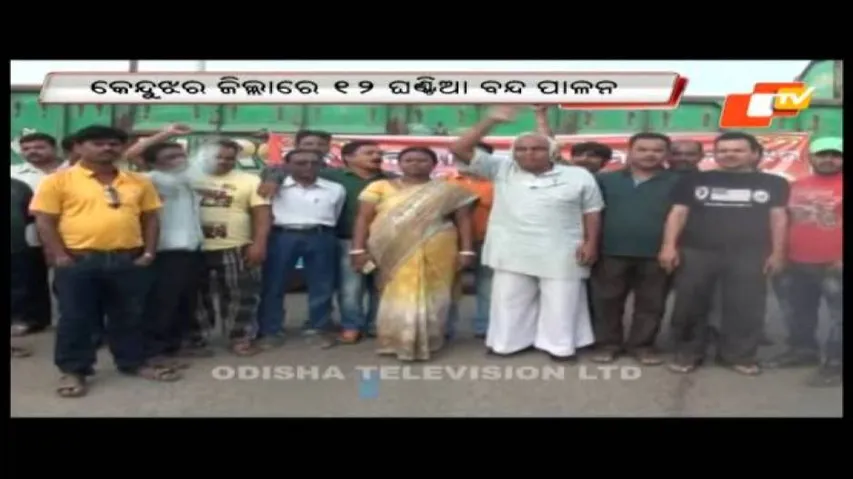 Bandh disrupts normal life in Keonjhar