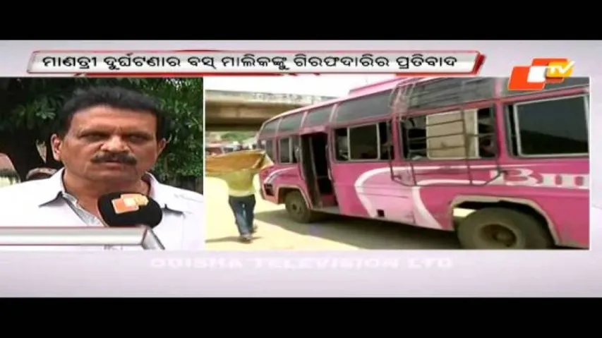18,000 buses will stay off roads in 24-hr strike tomorrow