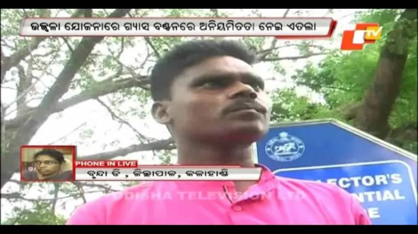 Case against IOCL area manager over LPG fraud