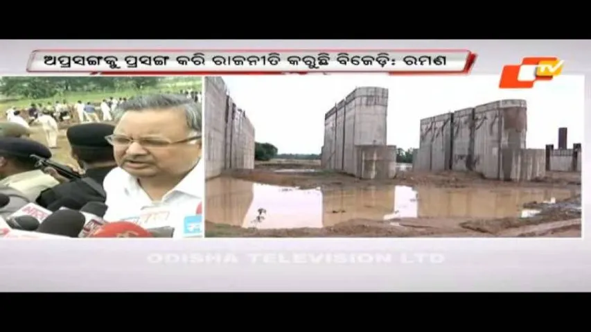 BJD govt politicising Mahanadi issue with panchayat polls in mind: Raman Singh