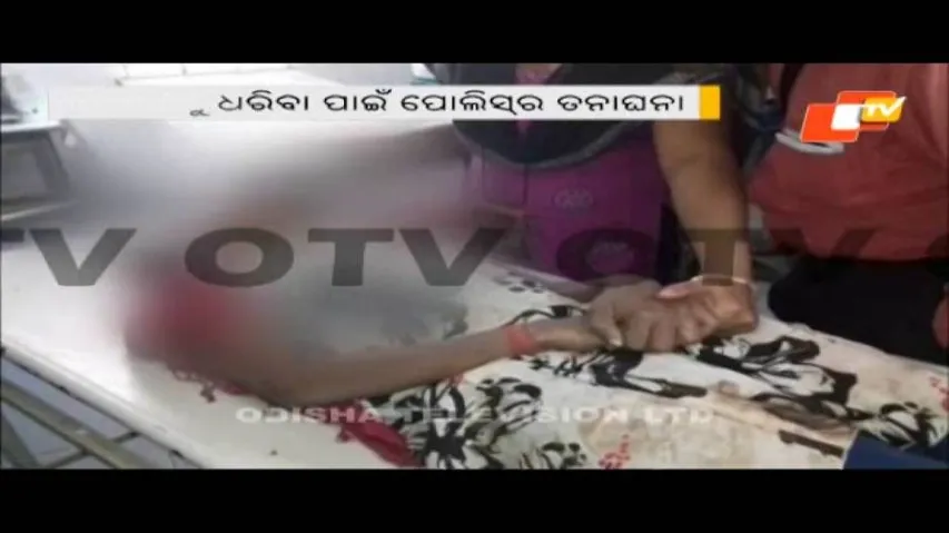 Young woman raped, thrashed, dumped inside forest