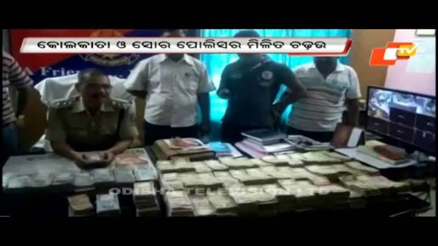 Rs 1.1 cr looted from Kolkata recovered at Soro; 2 held