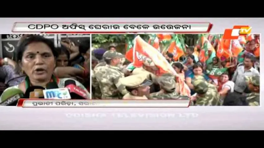 Nimapara: 4 cops injured in clash with BJP women