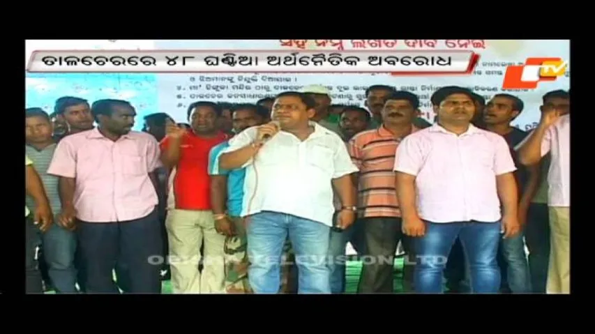 Economic blockade in Talcher enters second day