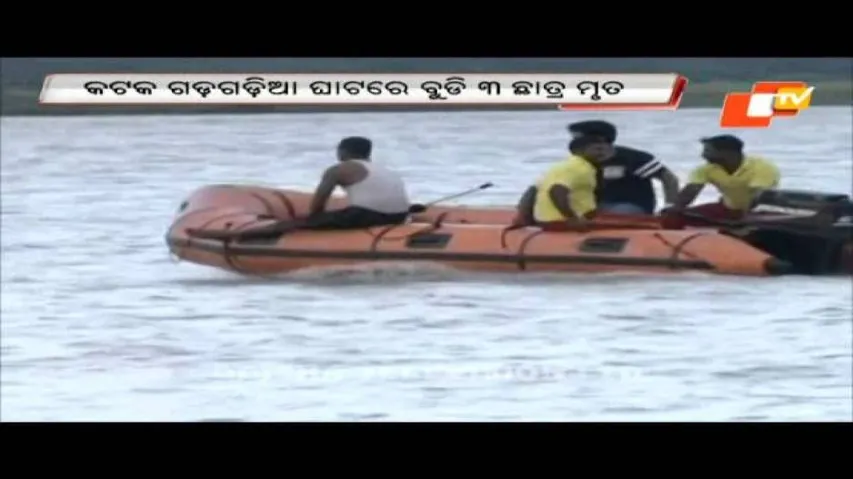 Bodies of 3 NIFT students recovered from Mahanadi