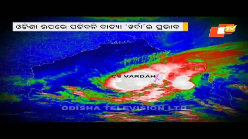 Threat averted as Cyclone Warda spares Odisha