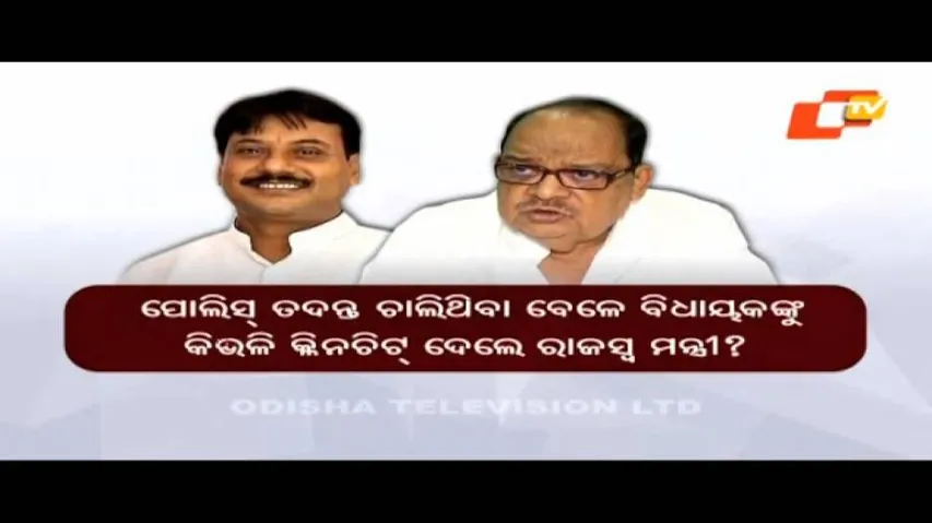 Attack on Tehsildar: Minister Bijayshree gives clean chit to Begunia MLA
