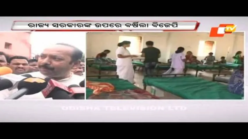 Ruling, Opp start mudslinging over Japanese Encephalitis outbreak