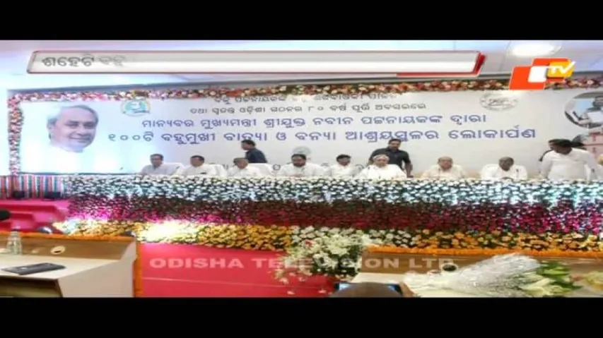 Odisha to install Early Warning Dissemination System