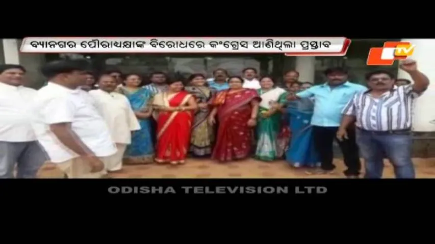 No-trust motion against Vyasanagar municipality chief rejected