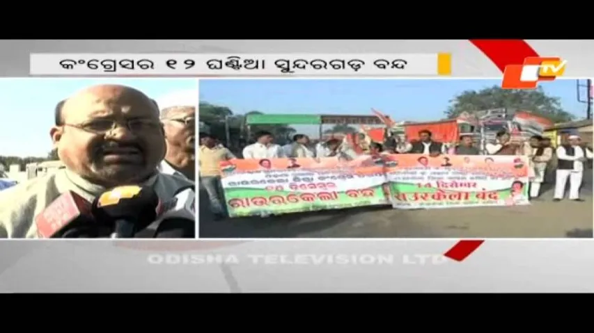 Normal life hit as Congress begins 12-hr Sundergarh bandh