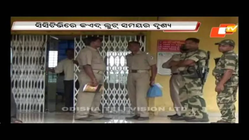 Jewellery worth Rs 1 cr, Rs 15 lakh cash looted from Bargarh bank