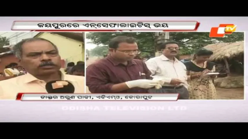 Admin on toes to check encephalitis in Koraput, Malkangiri