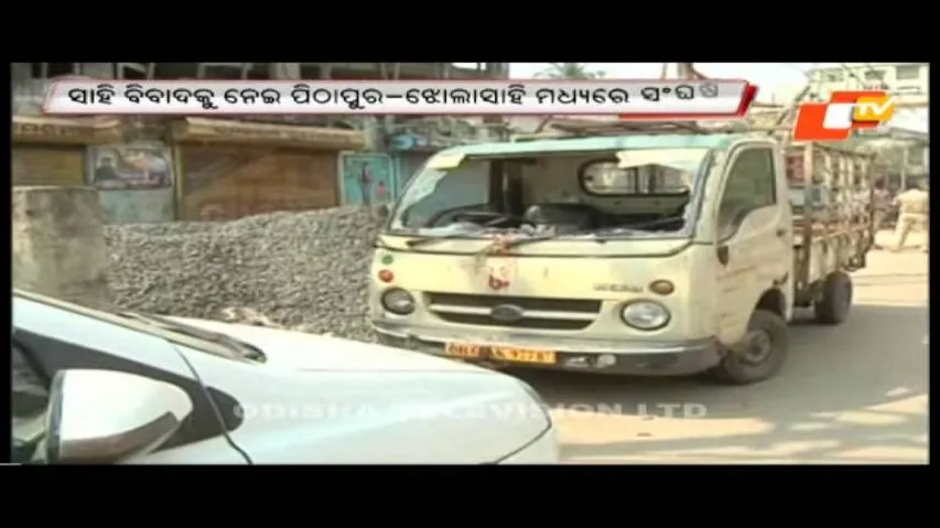 Violence reported before idol immersion in Cuttack