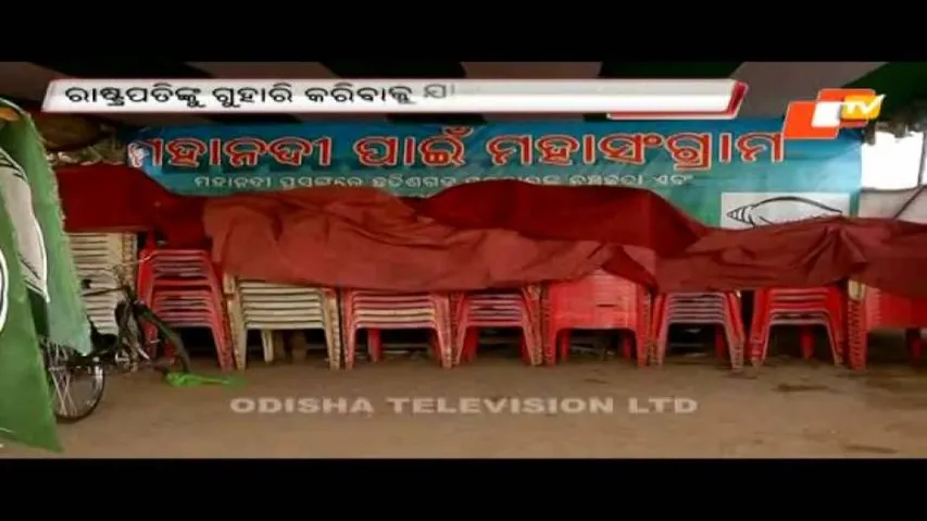 Mahanadi issue: Cong team to meet President tomorrow