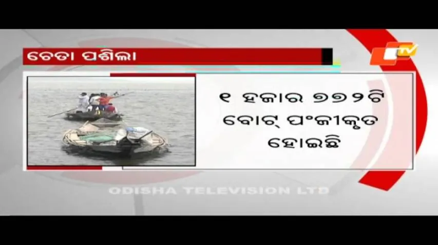 Chilika boat mishap fallout: Govt amends Odisha Boat Rules