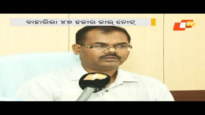 Man arrested while exchanging fake notes