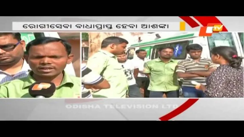 108 ambulance staff go on strike, health services to cripple