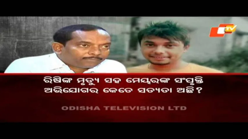 Rishi death: BMC Mayor using his clout to hush up case!