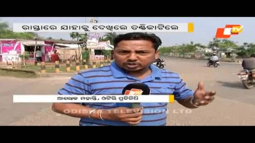 Bhubaneswar knife attack: 2 other accused identified