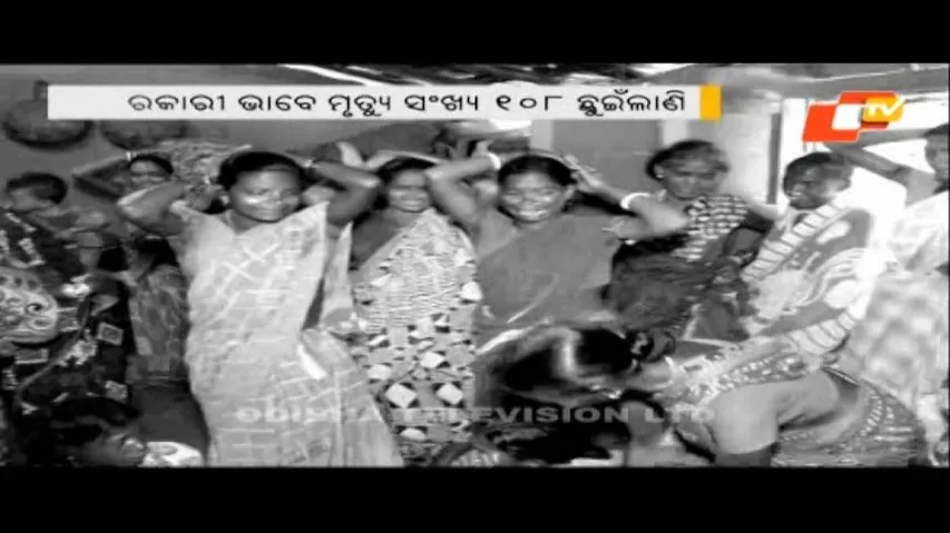 Odisha govt puts official JE death toll at 32