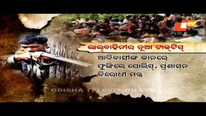 Maoists urge villagers to boycott panchayat polls, strengthen militia