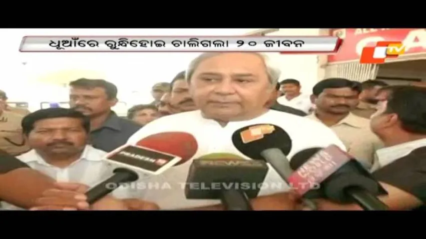 Fire mishap: Gutted hospital portions sealed ahead of probe