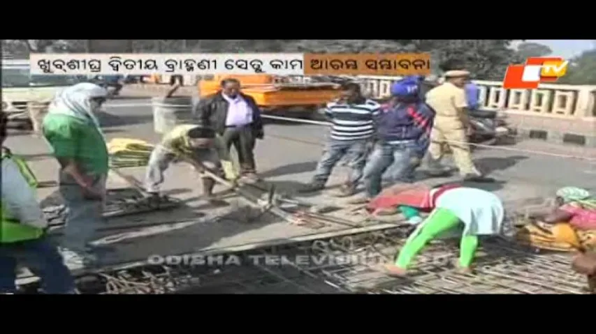 Construction of 2nd bridge over Brahmani to begin in 30 days