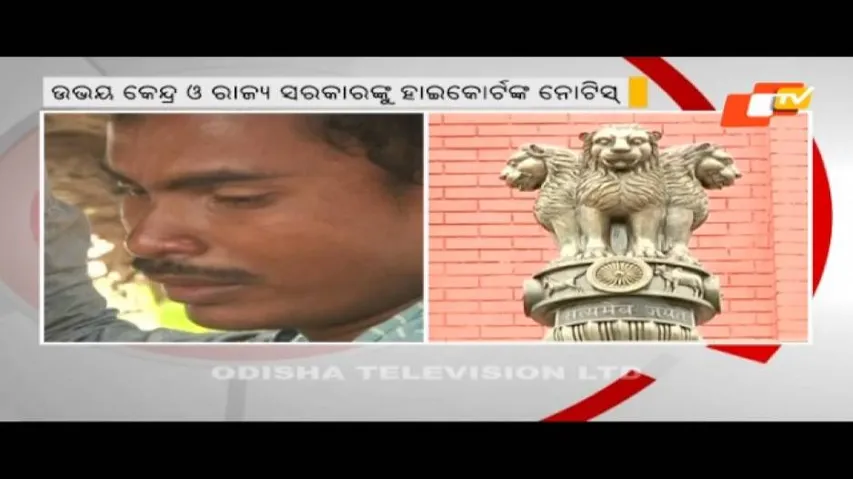 PIL on JE: HC serves notices to Union, State health secys