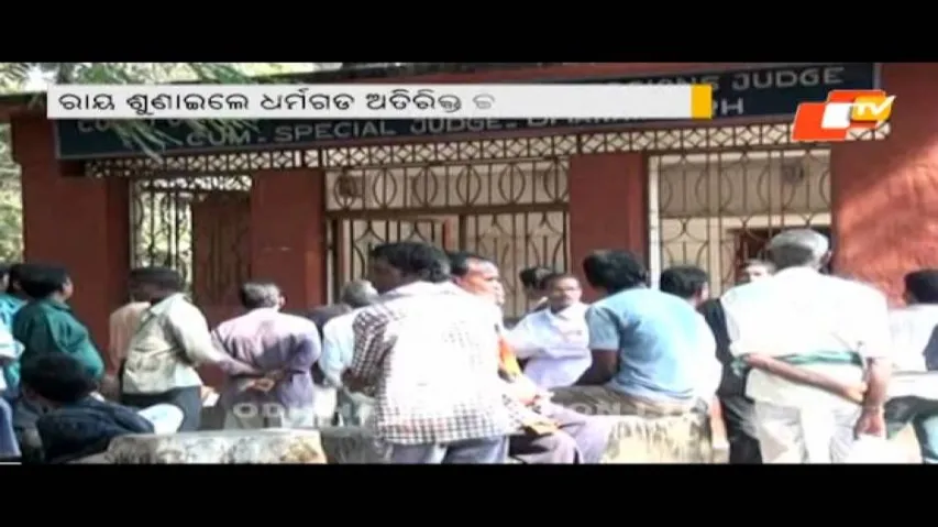 8 get lifer in Kalahandi hand chopping case