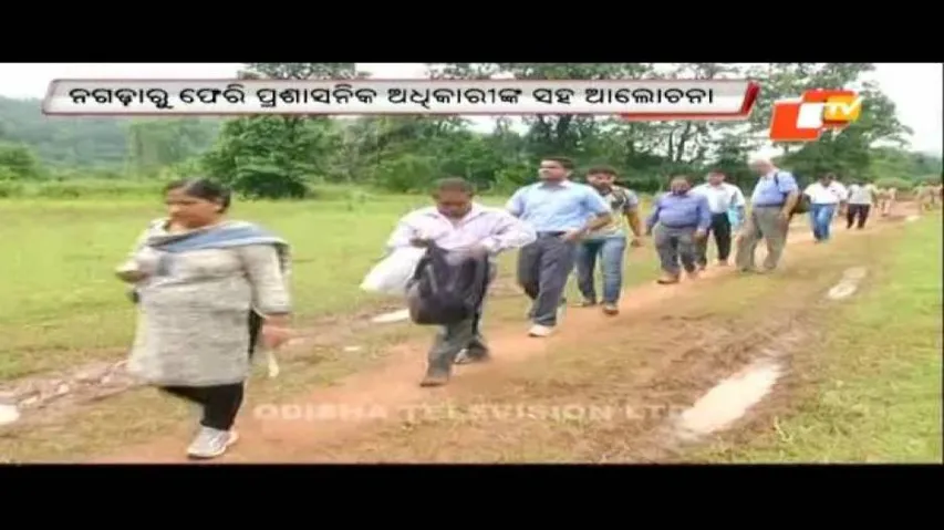 Union Health ministry team visits Nagada