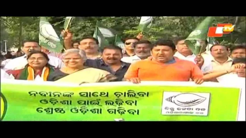 BJD kicks off Jan Sampark Padyatra