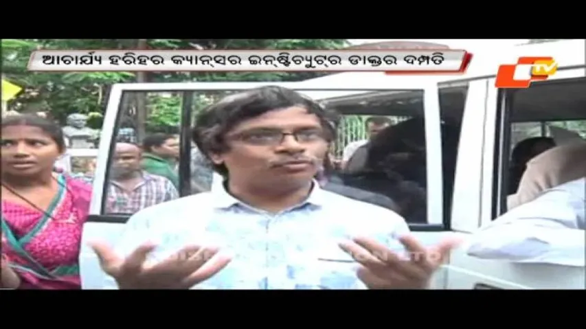 Doctor couple arrested for prescribing poor quality medicines