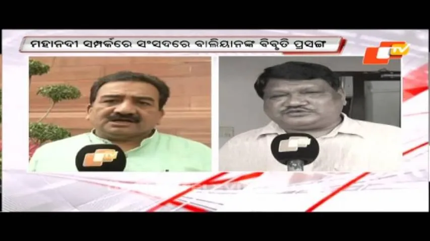 LS Speaker rejects BJD MPs’ privilege motion against Balyan