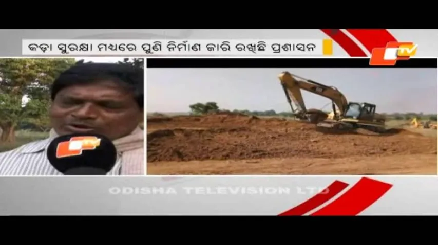 Construction of Kusei bridge near Belabahali continues amid tight security