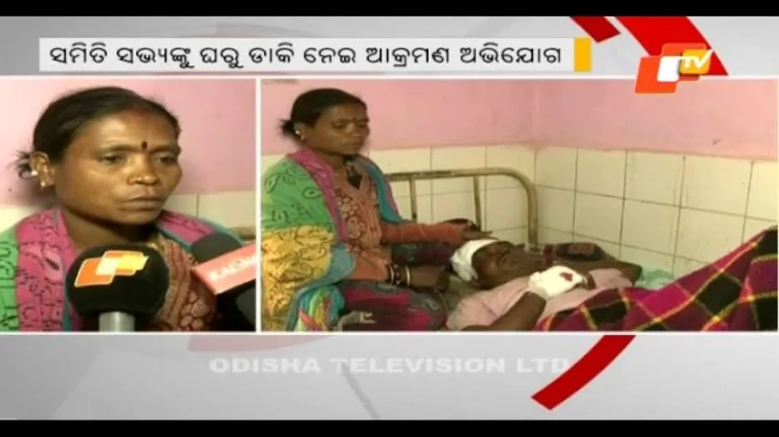 Panchayat samiti member thrashed by Maoists; hospitalised